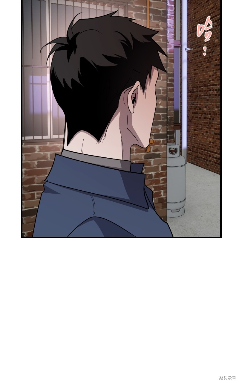 我的邻居 总是盯著我第38话在线观看 - 第24张
