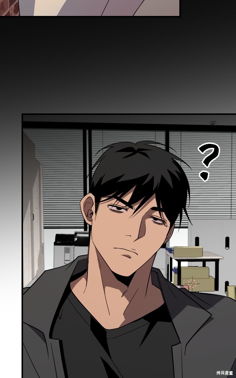 我的邻居 总是盯著我第39话在线观看 - 第62张