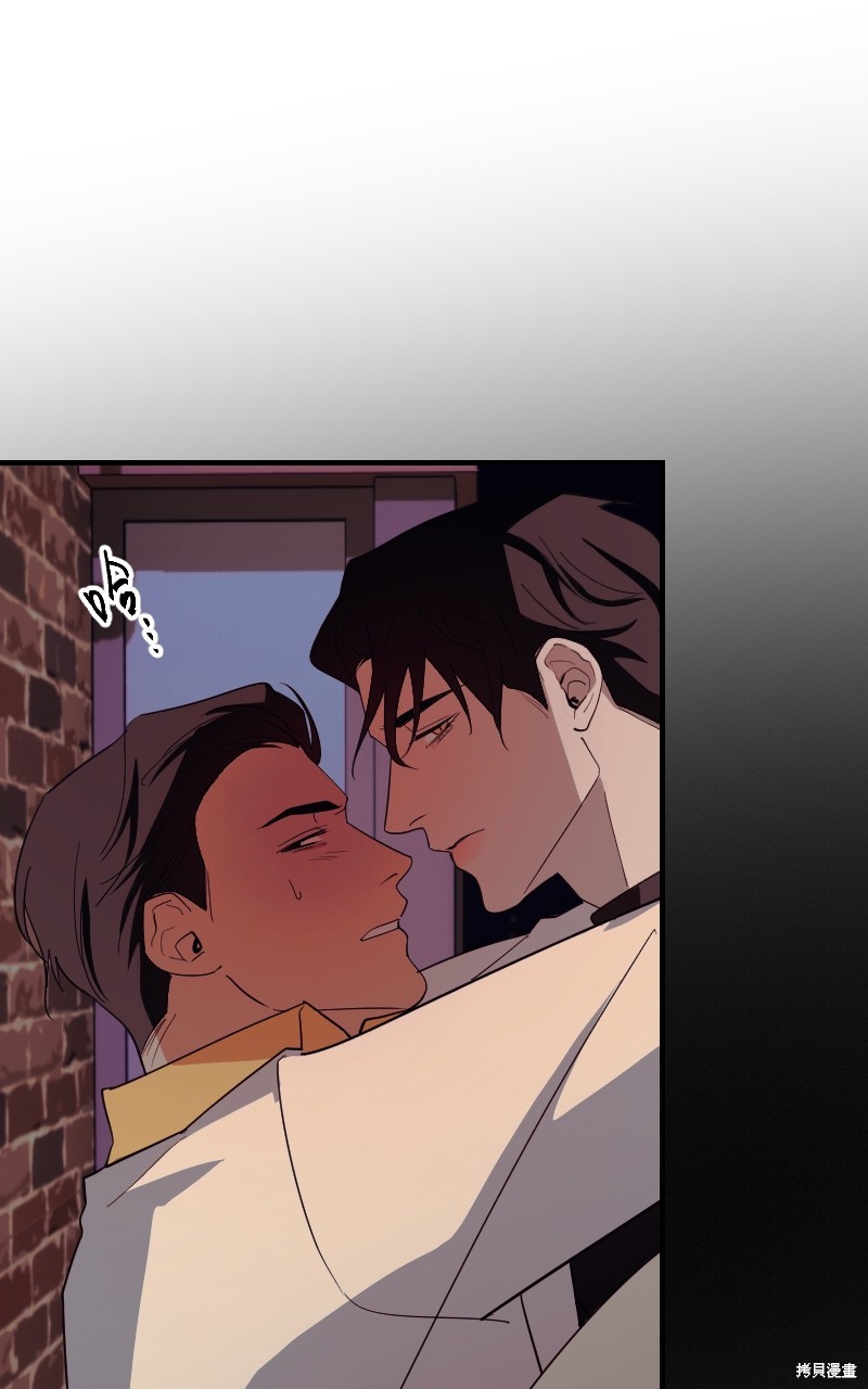 我的邻居 总是盯著我第39话在线观看 - 第61张