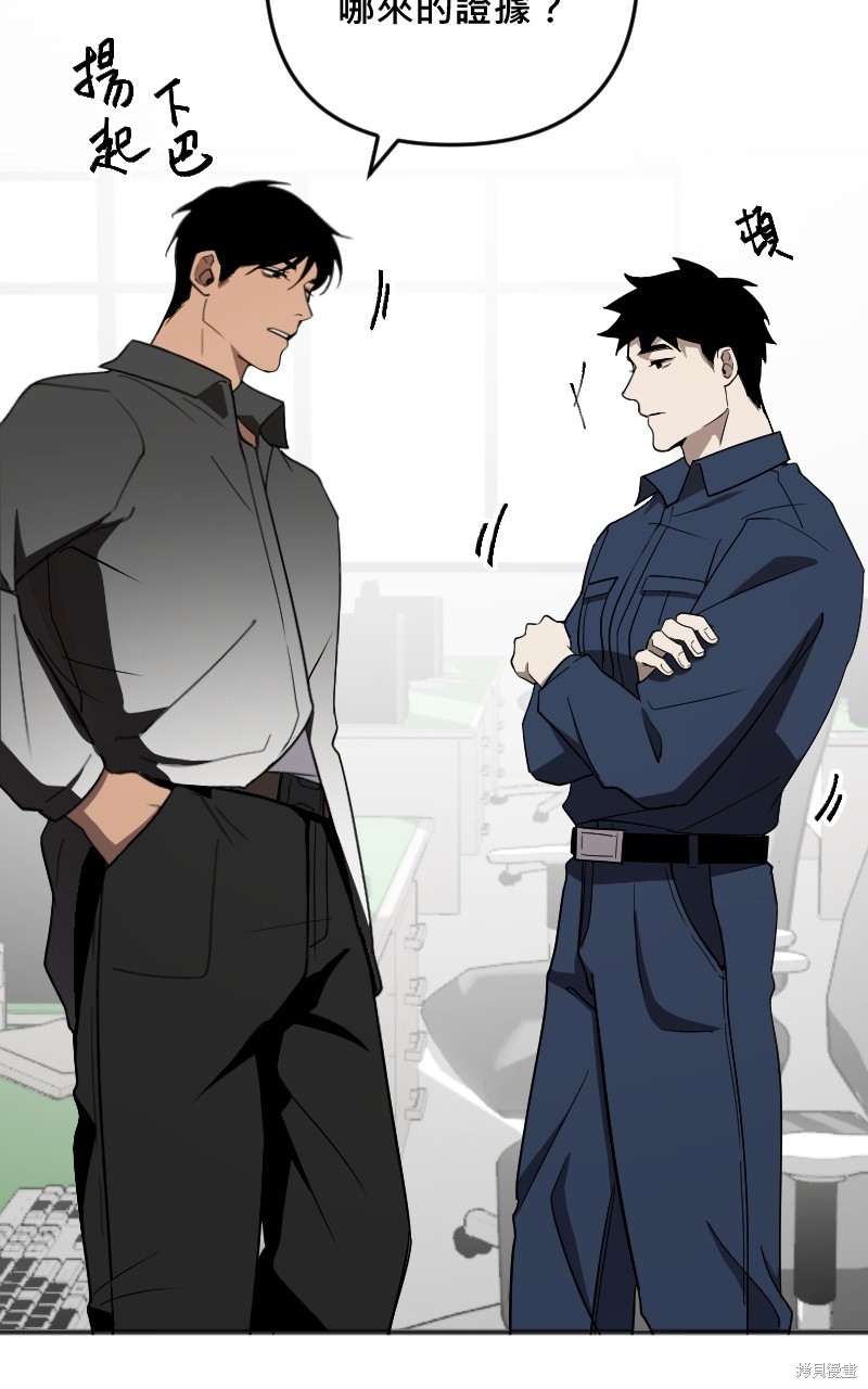 我的邻居 总是盯著我第39话在线观看 - 第60张