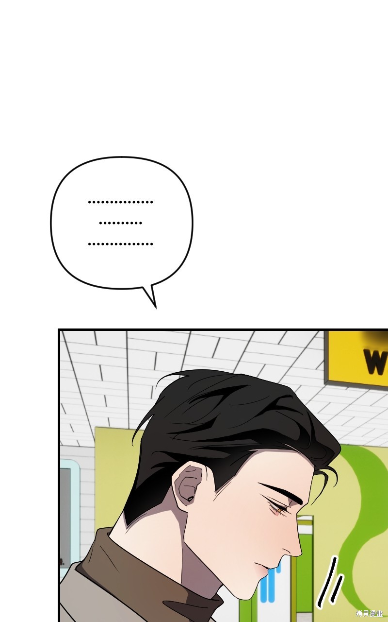 我的邻居 总是盯著我第39话在线观看 - 第37张