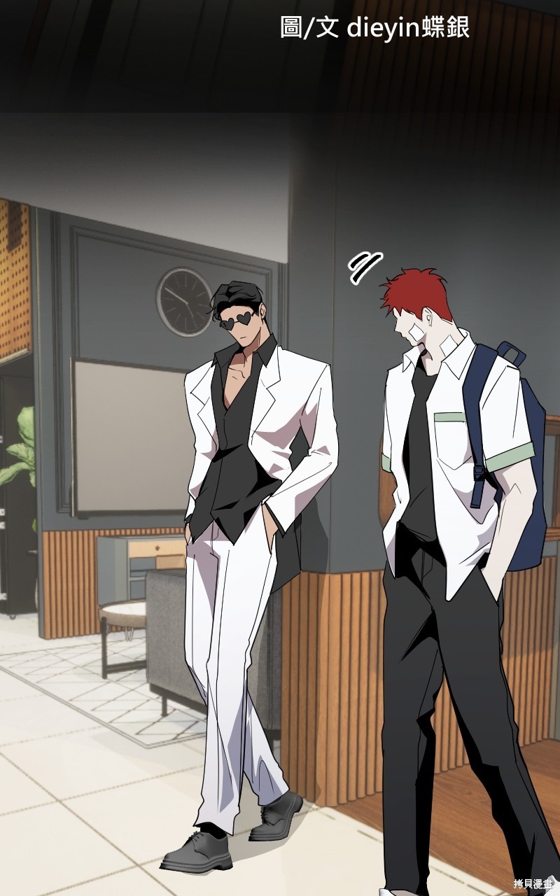 我的邻居 总是盯著我第39话在线观看 - 第2张