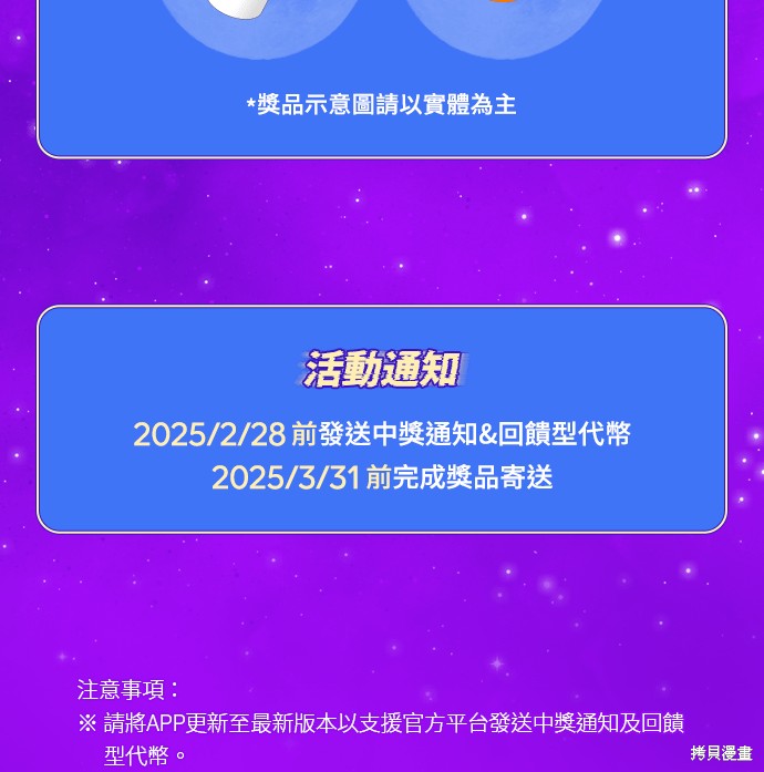 我的邻居 总是盯著我第40话在线观看 - 第89张