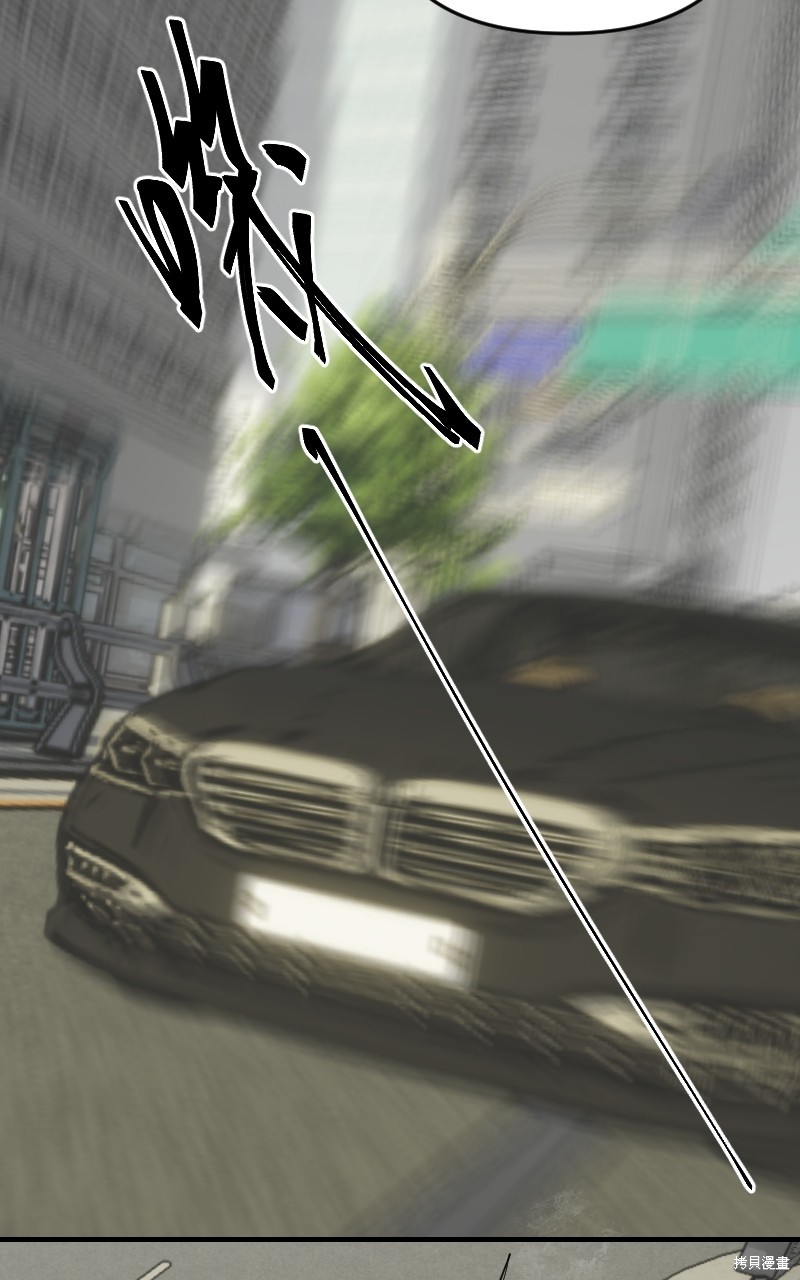 我的邻居 总是盯著我第40话在线观看 - 第47张