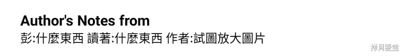 我的邻居 总是盯著我第41话在线观看 - 第91张