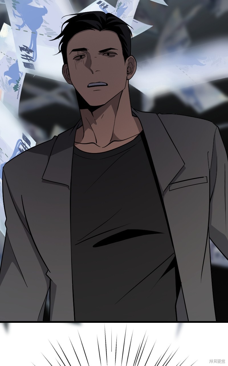 我的邻居 总是盯著我第41话在线观看 - 第42张