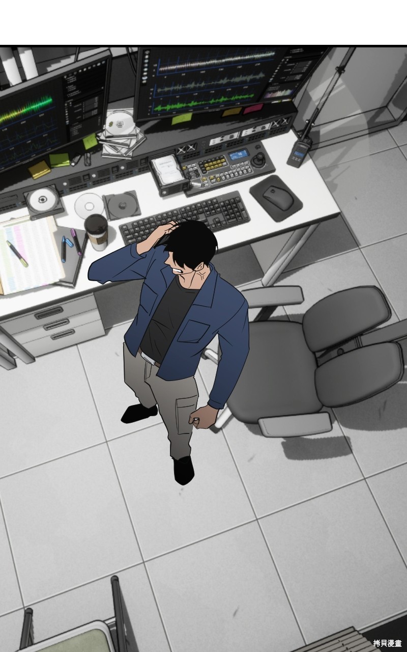 我的邻居 总是盯著我第41话在线观看 - 第11张