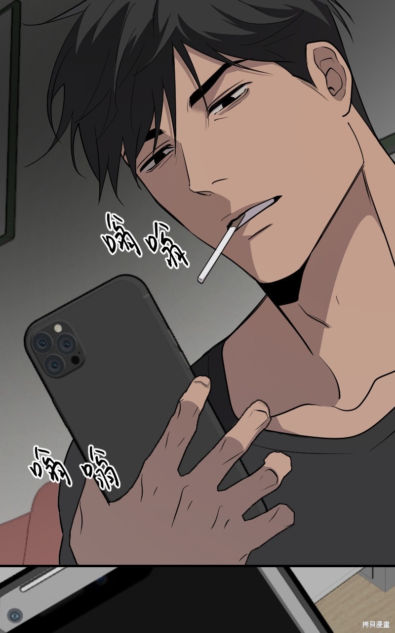 我的邻居 总是盯著我第42话在线观看 - 第30张