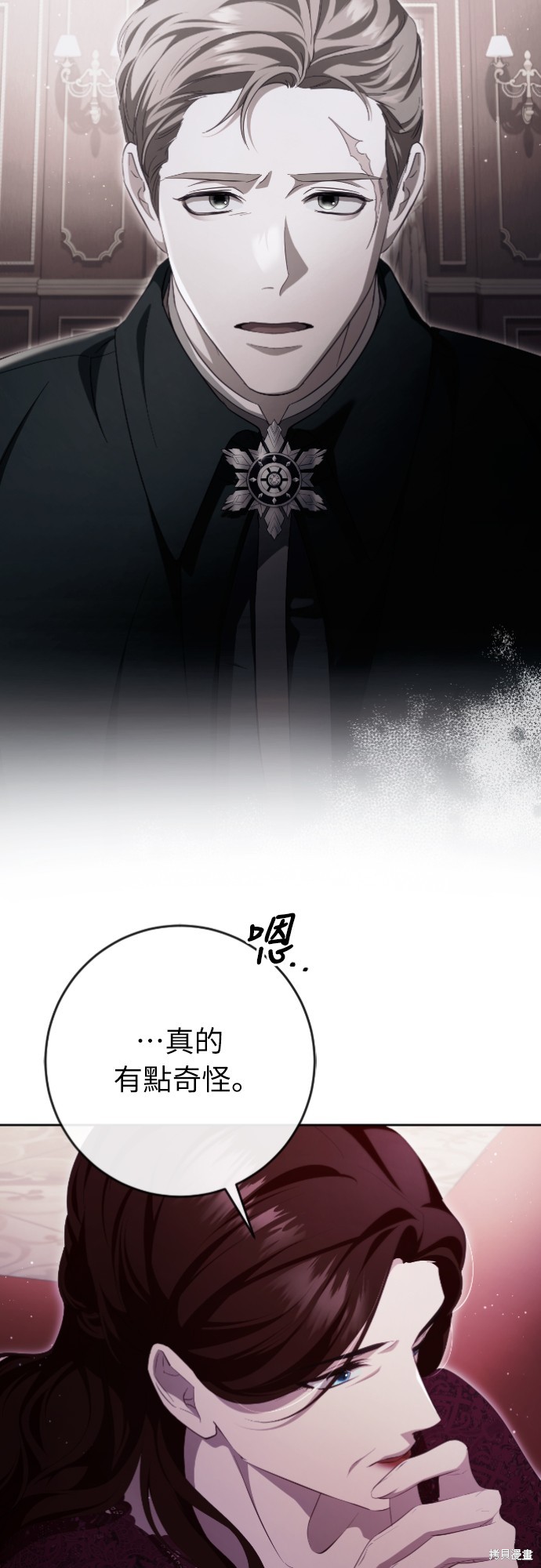 幸存王女的微笑之谜第35话在线观看 - 第86张