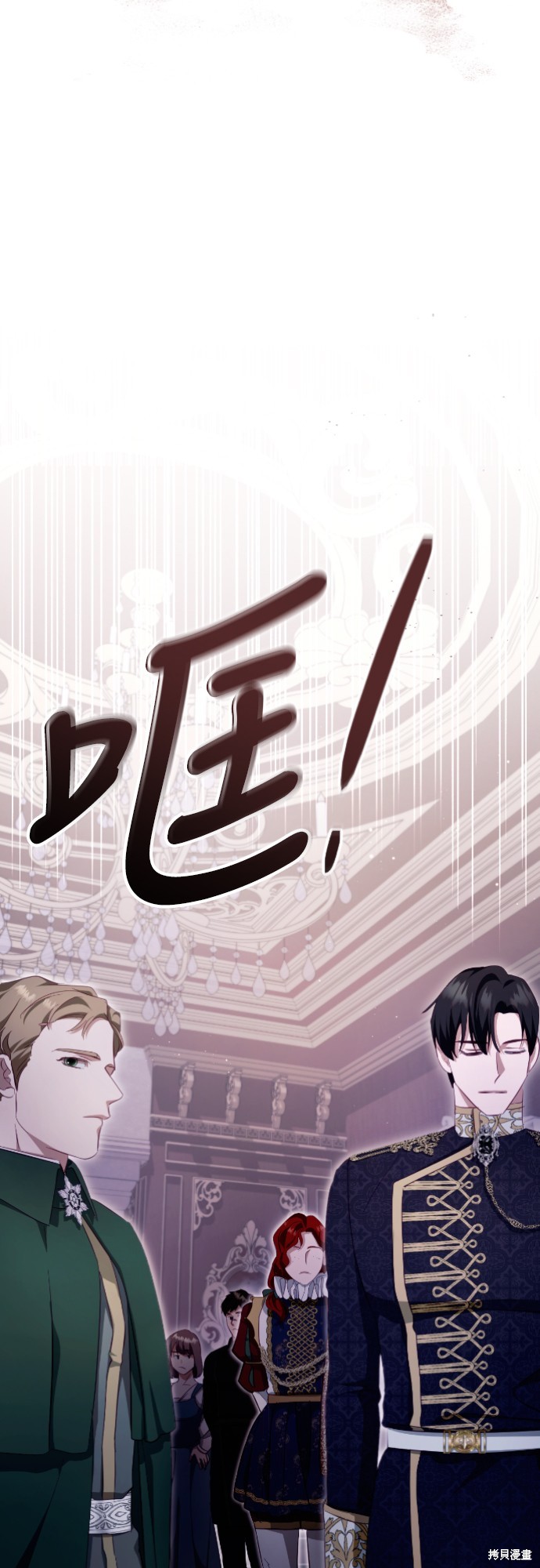 幸存王女的微笑之谜第35话在线观看 - 第78张