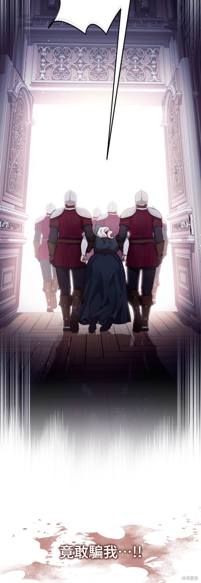 幸存王女的微笑之谜第35话在线观看 - 第77张