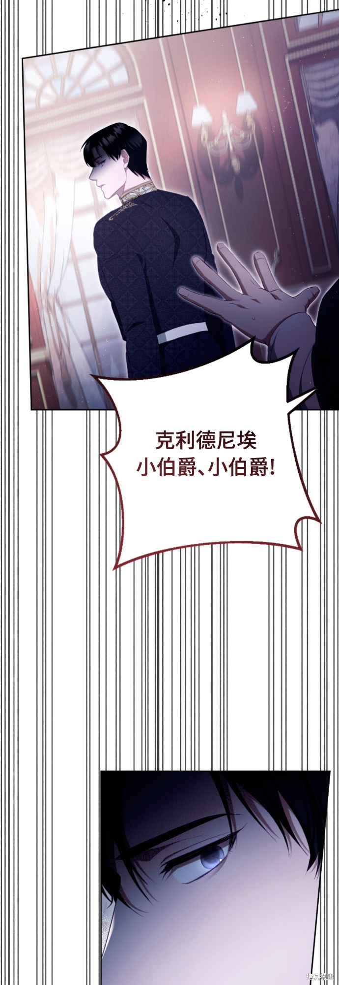 幸存王女的微笑之谜第35话在线观看 - 第72张