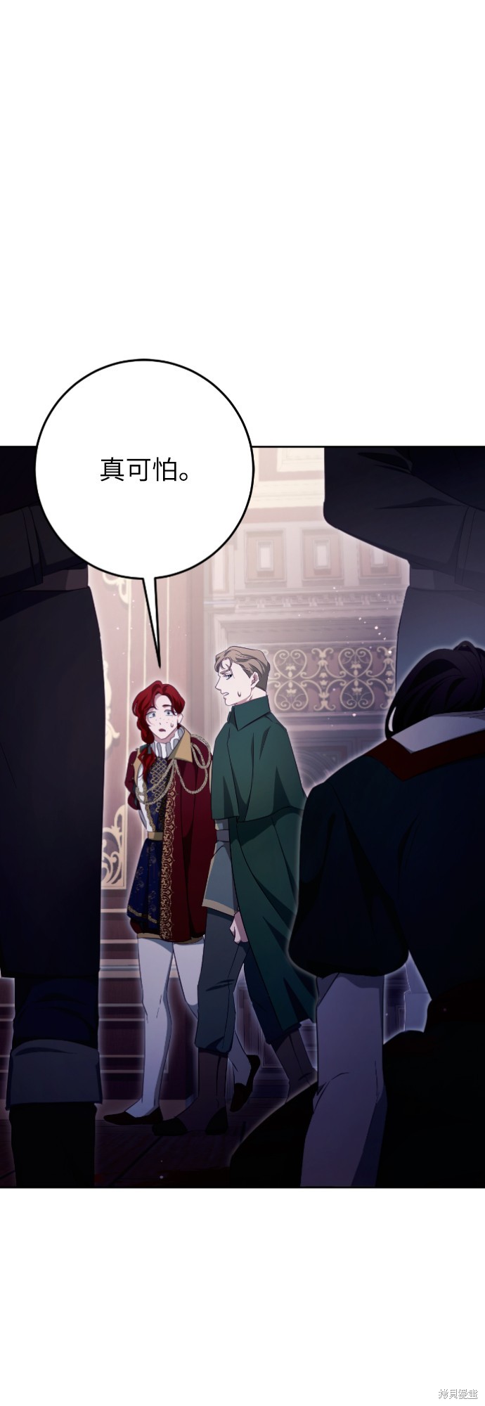 幸存王女的微笑之谜第35话在线观看 - 第12张