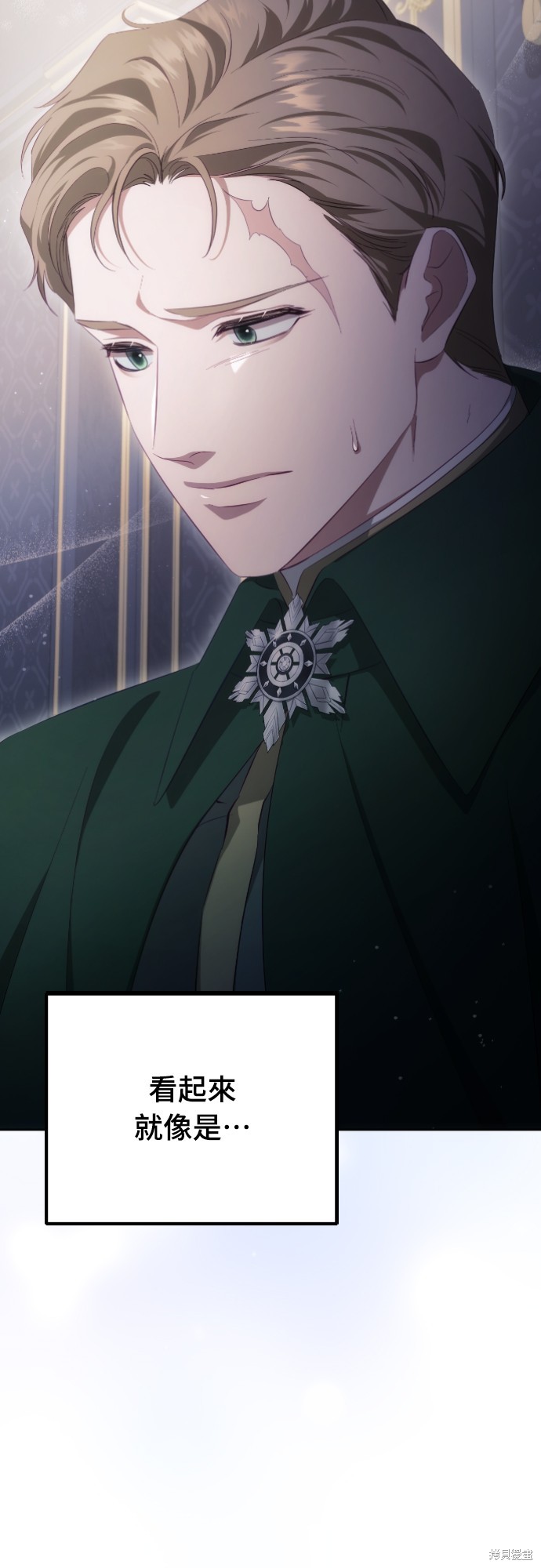 幸存王女的微笑之谜第35话在线观看 - 第4张