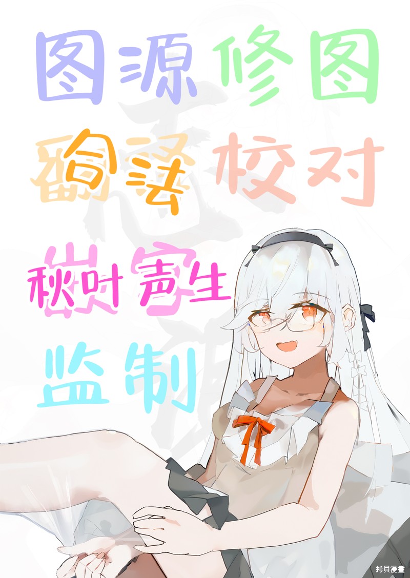 虽然由于关系到奴隶对我的评价而导致我不能压榨她们第13话在线观看 - 第28张