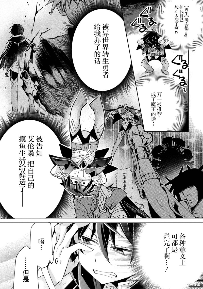 虽然由于关系到奴隶对我的评价而导致我不能压榨她们第13话在线观看 - 第13张