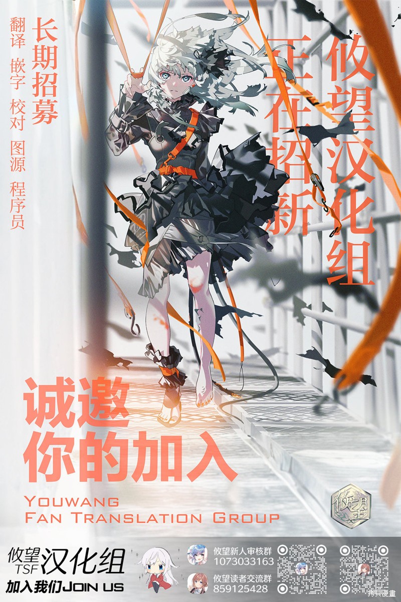 茜部老师不会害羞第29话在线观看 - 第16张