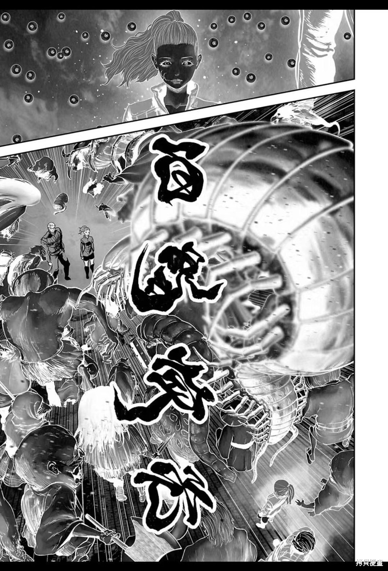 终之退魔师第229话在线观看 - 第2张