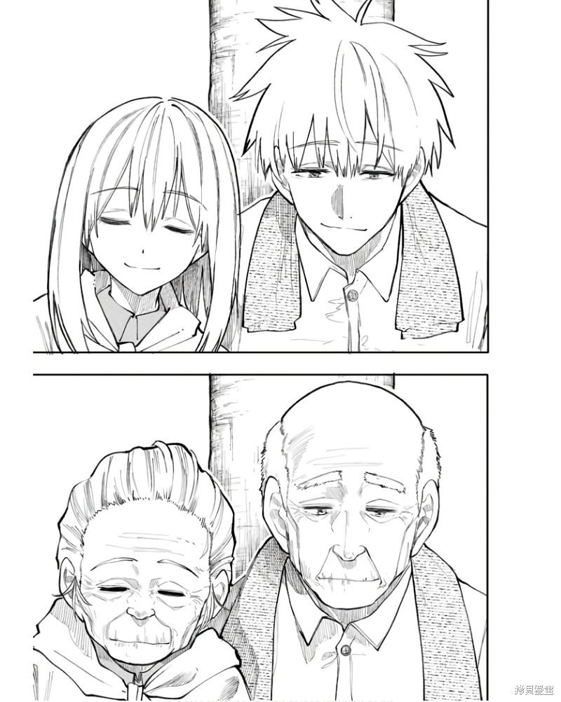 老夫老妻重返青春第198话在线观看 - 第15张