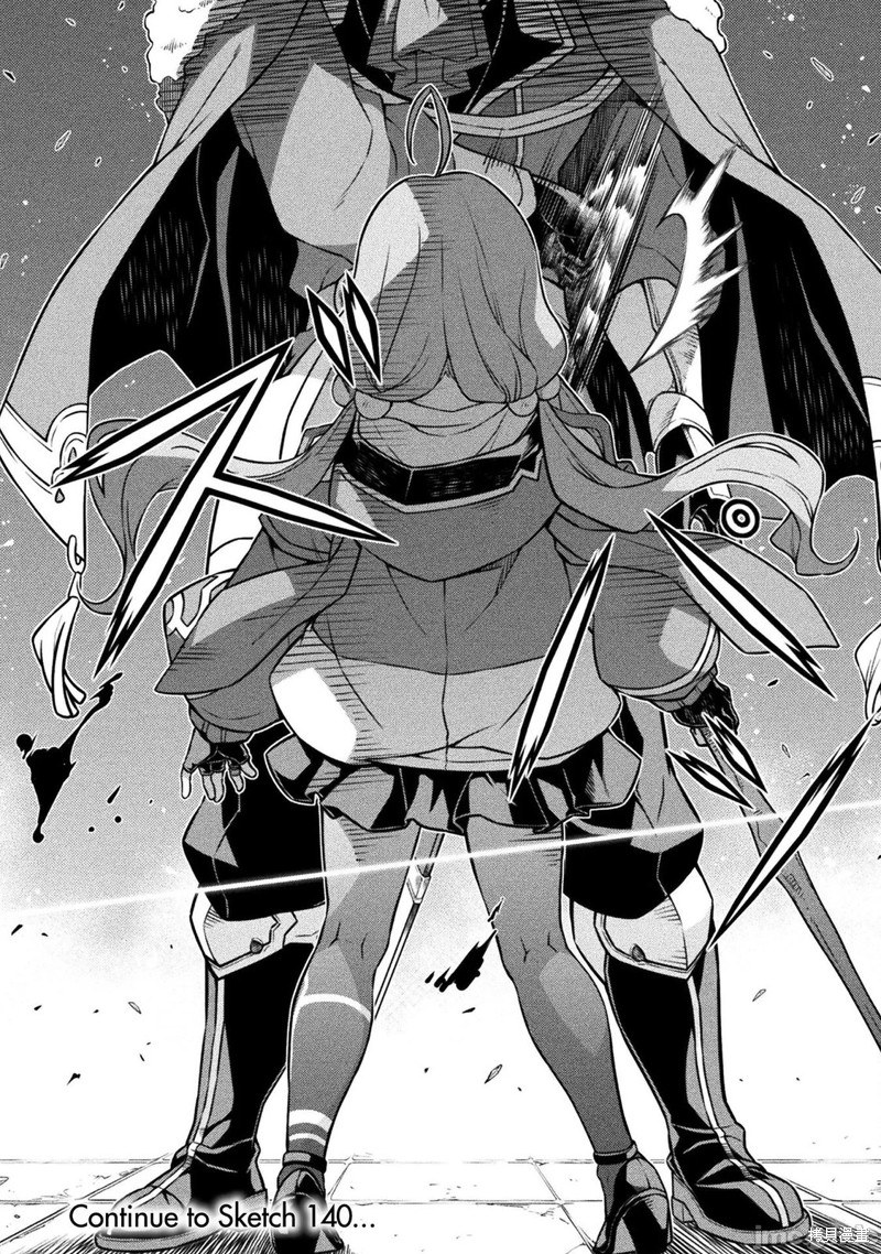 DRAWING 最强漫画家利用绘画技能在异世界开无双！第139话在线观看 - 第19张