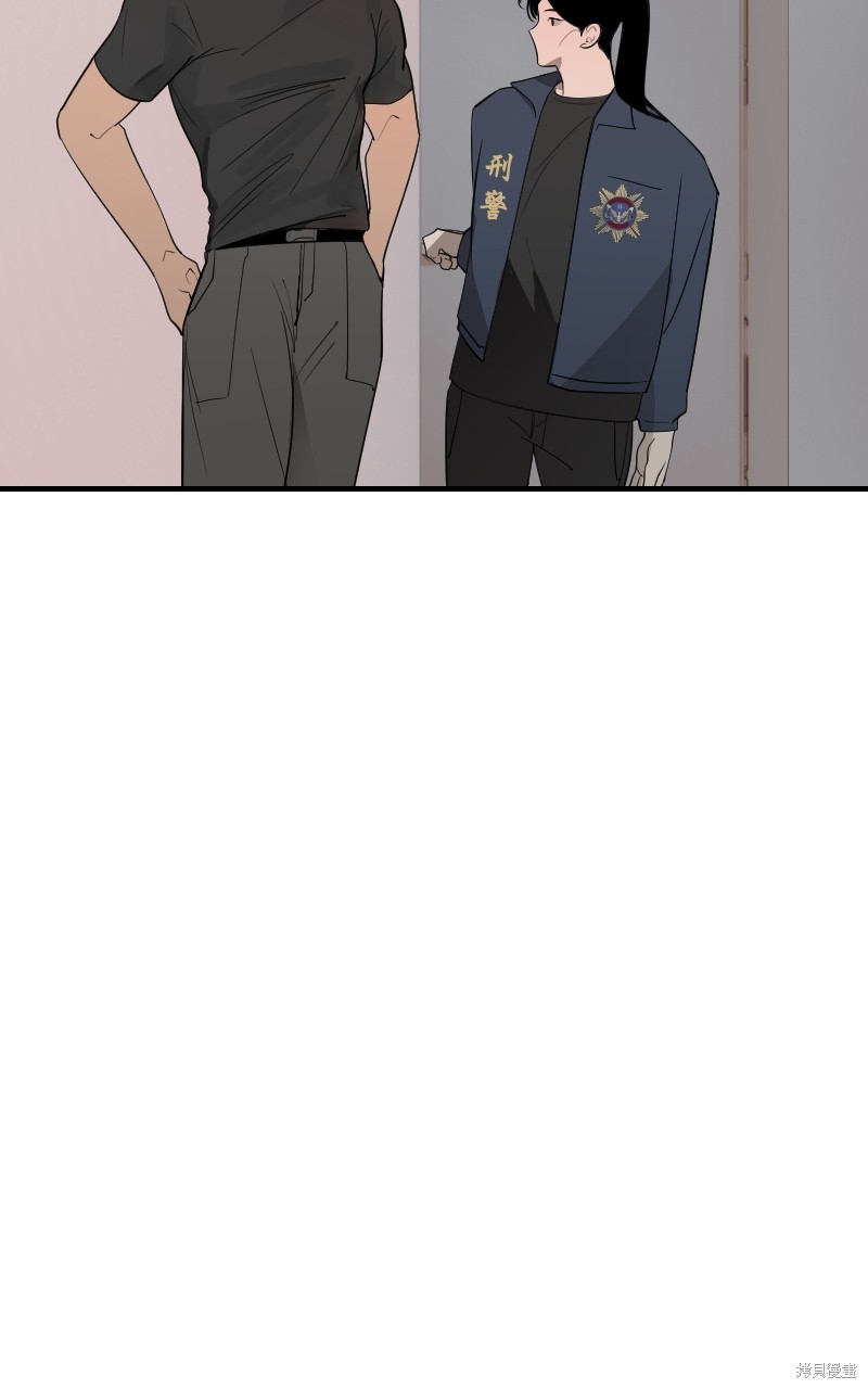 我的邻居 总是盯著我第43话在线观看 - 第78张