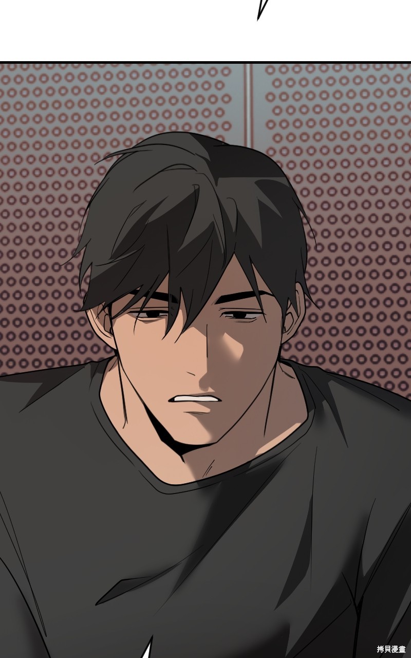 我的邻居 总是盯著我第43话在线观看 - 第68张