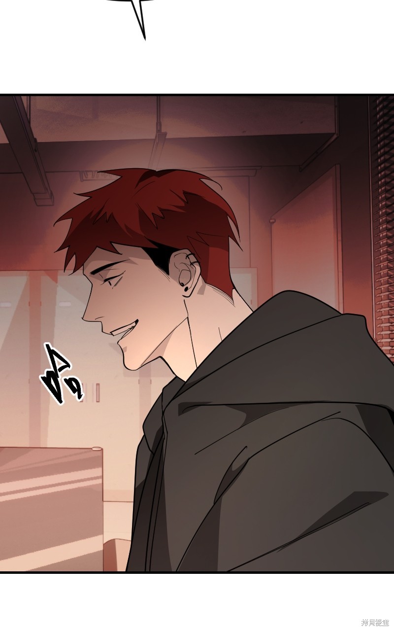 我的邻居 总是盯著我第43话在线观看 - 第50张