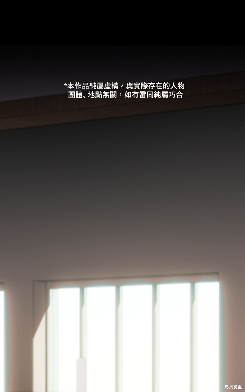 我的邻居 总是盯著我第43话在线观看 - 第1张