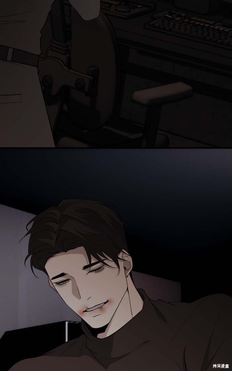 我的邻居 总是盯著我第44话在线观看 - 第96张