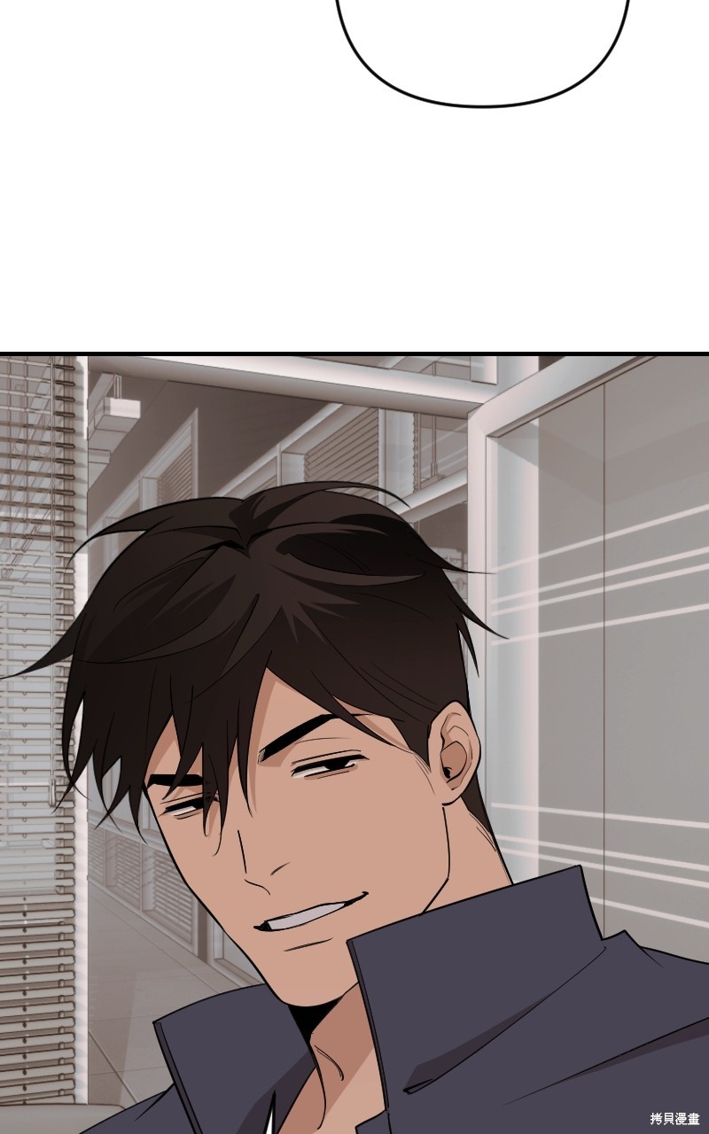 我的邻居 总是盯著我第44话在线观看 - 第91张