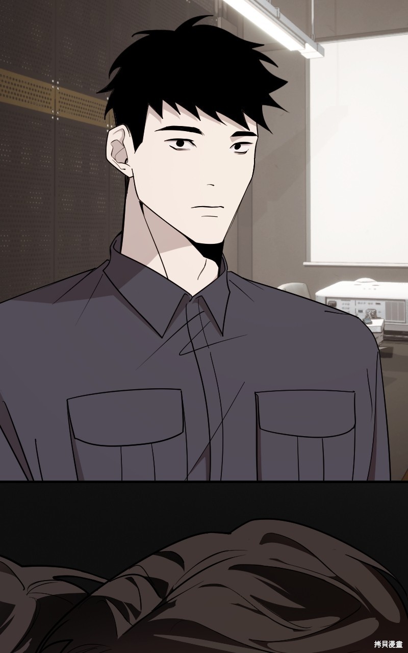 我的邻居 总是盯著我第44话在线观看 - 第82张