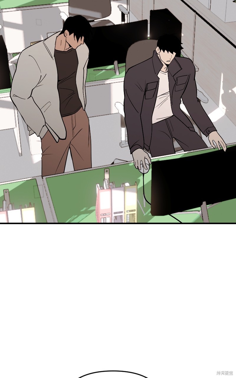 我的邻居 总是盯著我第44话在线观看 - 第35张