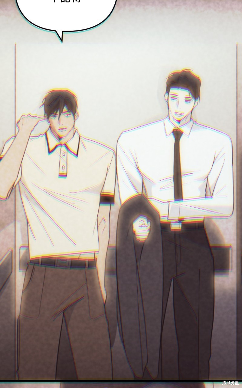 我的邻居 总是盯著我第44话在线观看 - 第21张