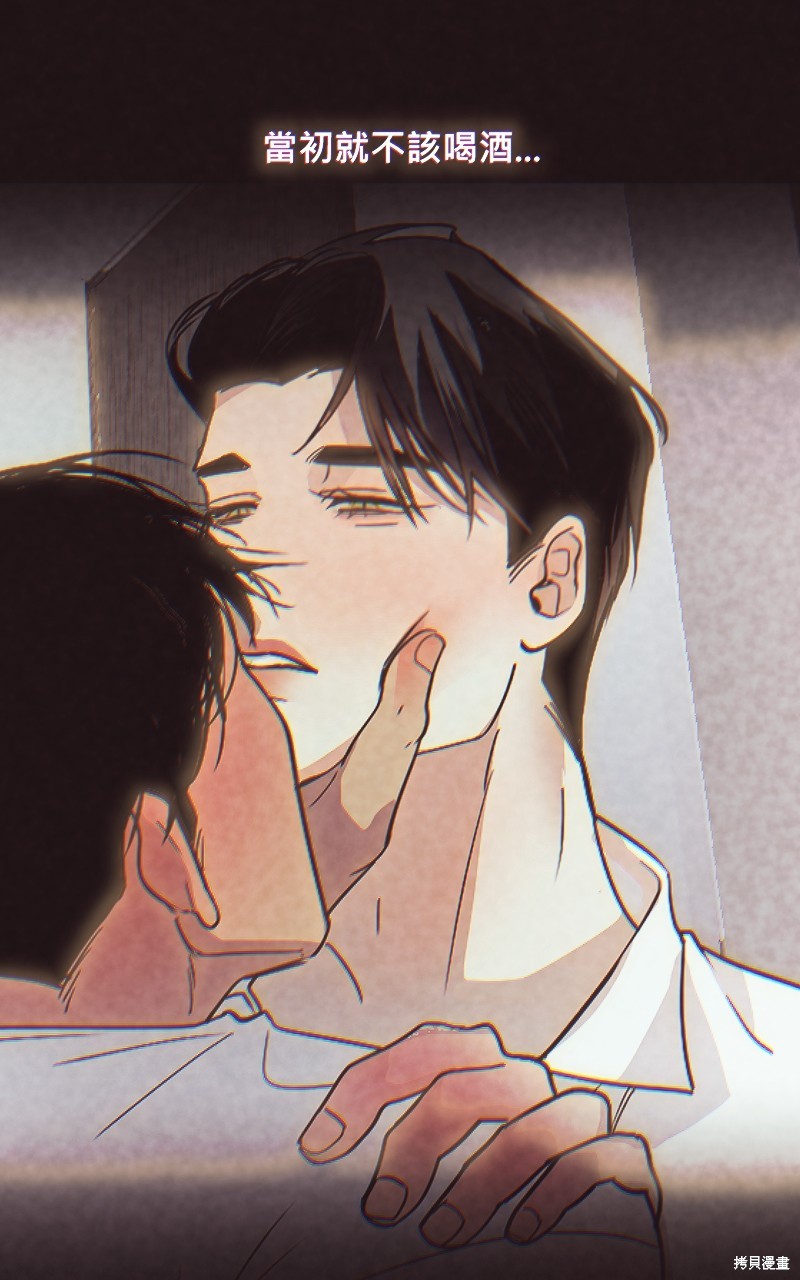我的邻居 总是盯著我第44话在线观看 - 第17张