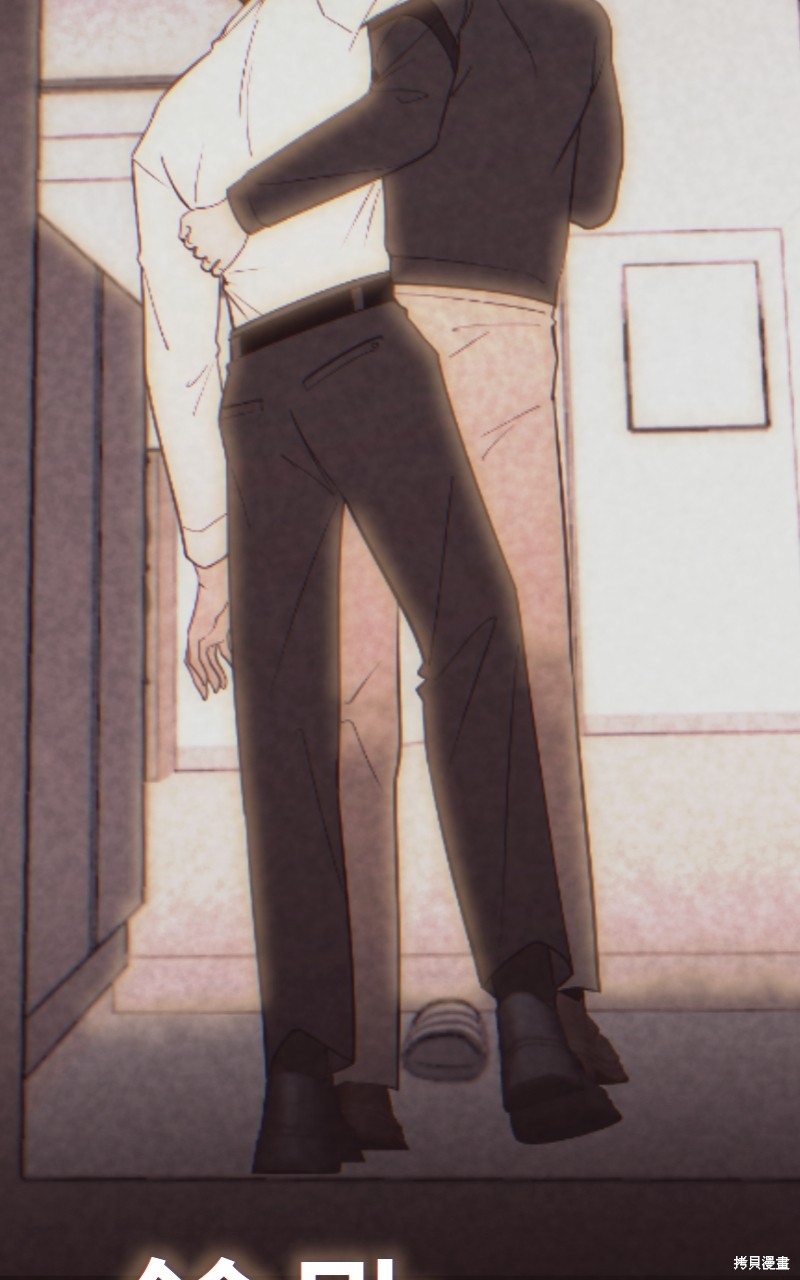 我的邻居 总是盯著我第44话在线观看 - 第15张