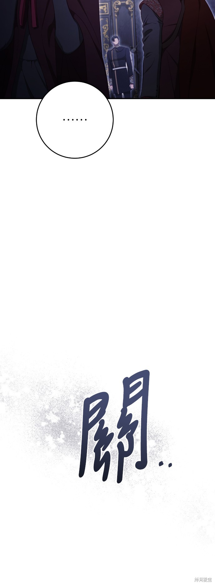 幸存王女的微笑之谜第36话在线观看 - 第50张