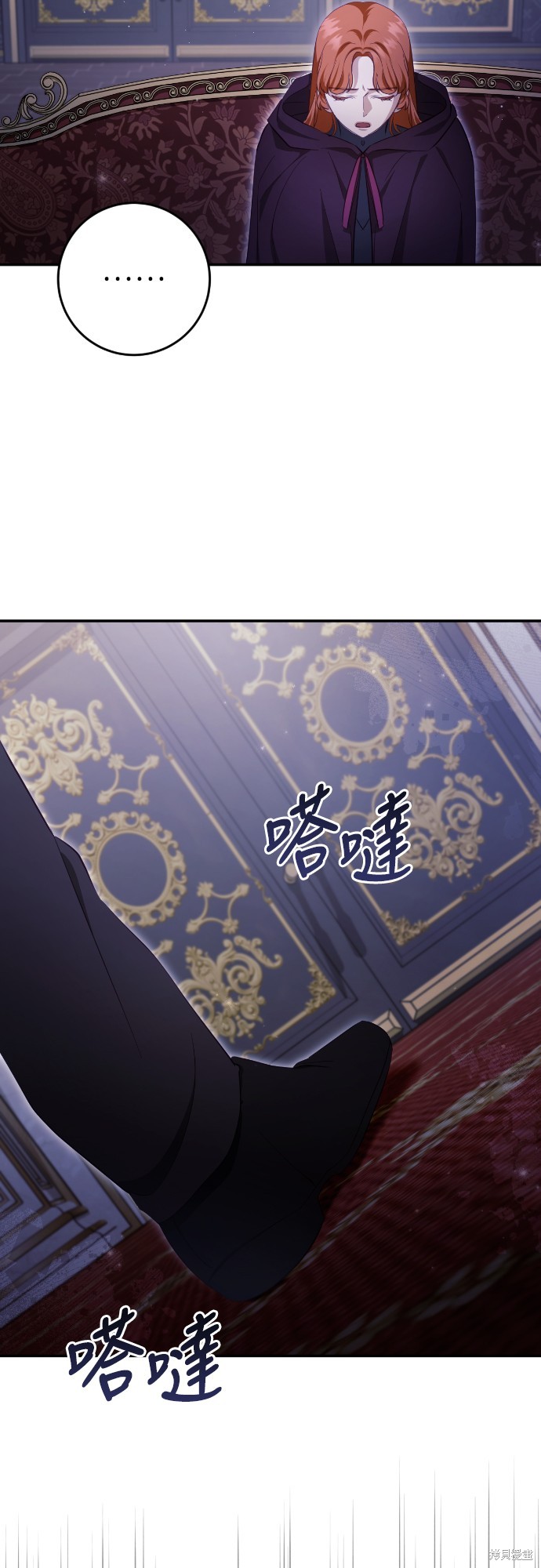 幸存王女的微笑之谜第36话在线观看 - 第42张