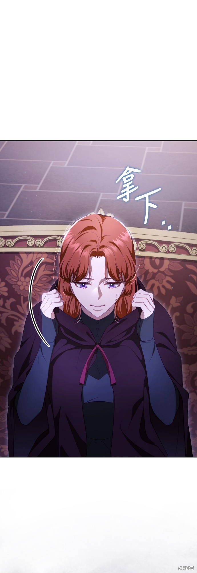 幸存王女的微笑之谜第36话在线观看 - 第7张