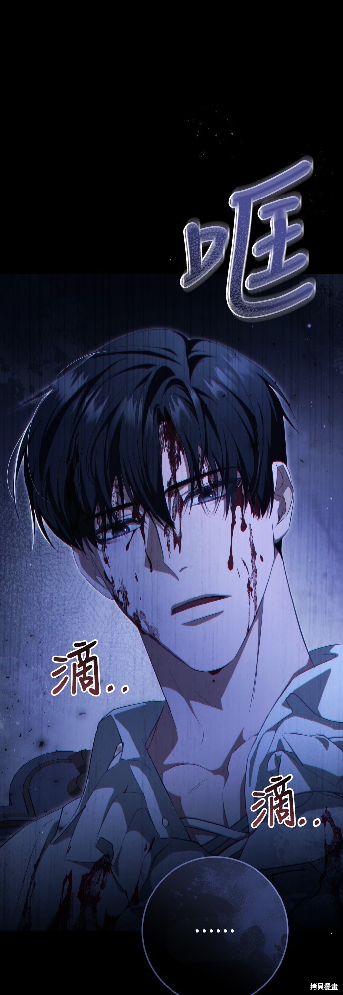 幸存王女的微笑之谜第37话在线观看 - 第105张
