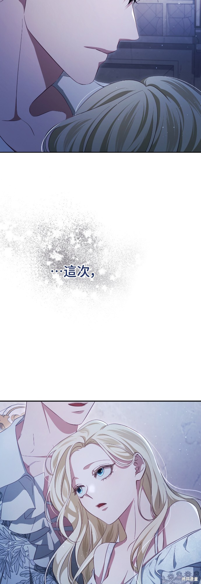 幸存王女的微笑之谜第37话在线观看 - 第102张