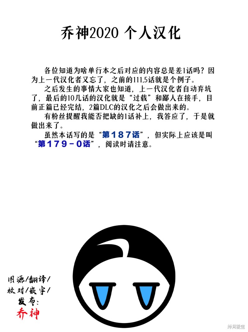 老夫老妻重返青春第187话在线观看 - 第1张
