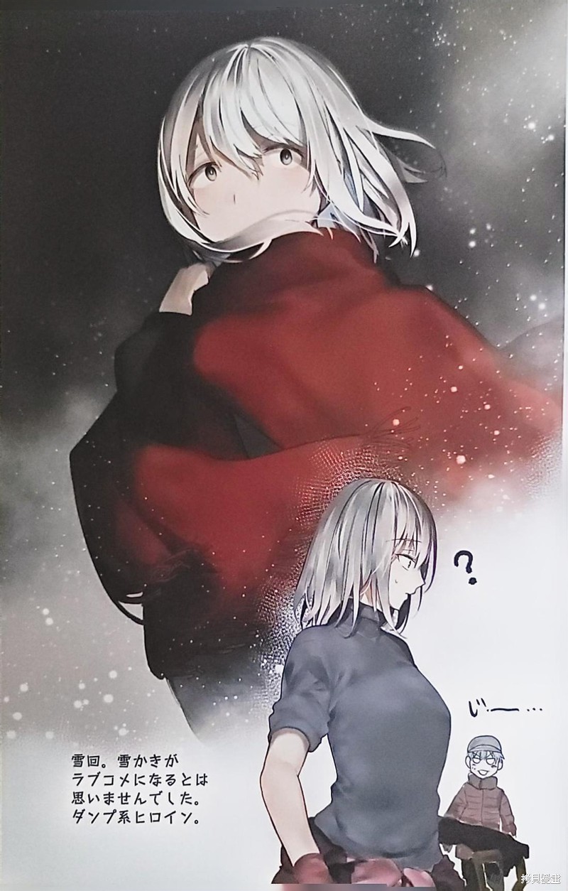 老夫老妻重返青春第200话真结局在线观看 - 第16张