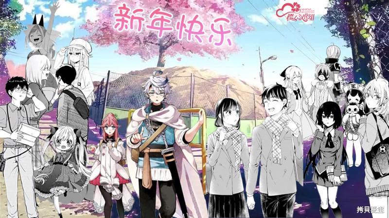 受不了青井的桃色故事！！第2.1话在线观看 - 第17张