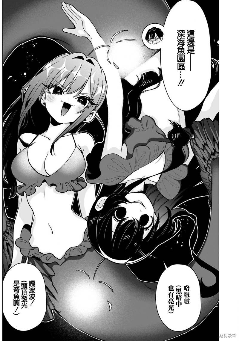 超超超超喜欢你的一百个女孩子第210话在线观看 - 第7张