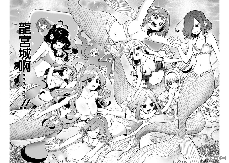 超超超超喜欢你的一百个女孩子第210话在线观看 - 第4张