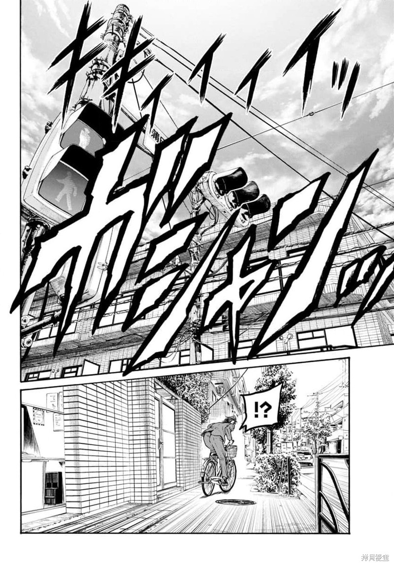 猎奇杀人第30话在线观看 - 第20张