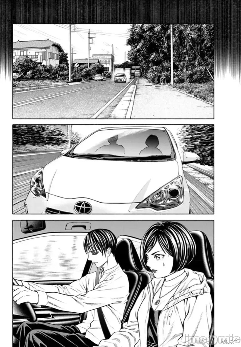 猎奇杀人第37.1话在线观看 - 第15张