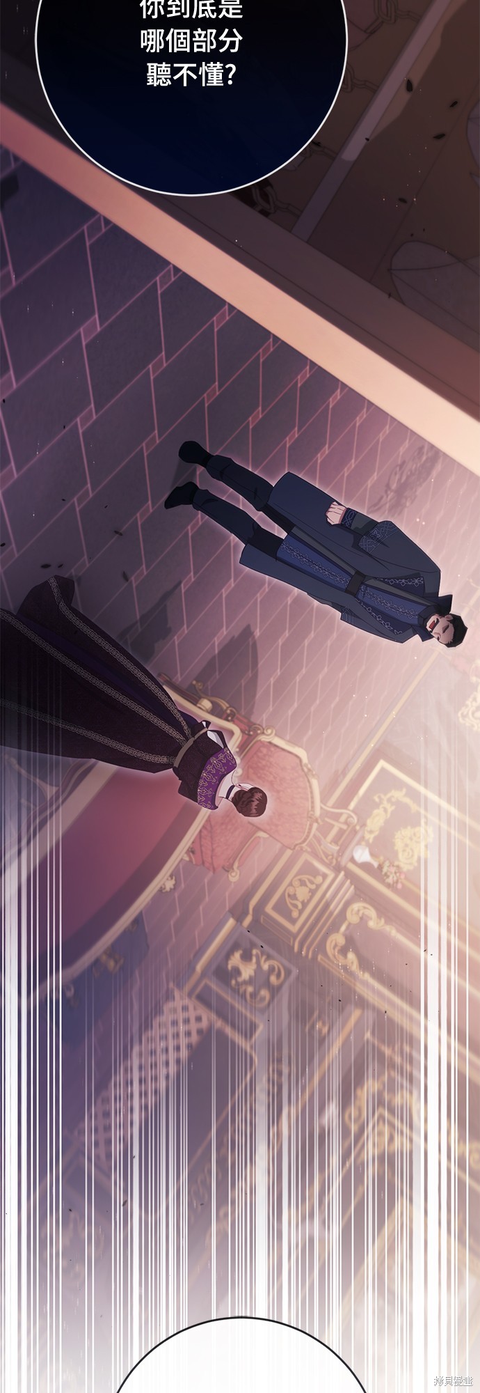 幸存王女的微笑之谜第38话在线观看 - 第69张