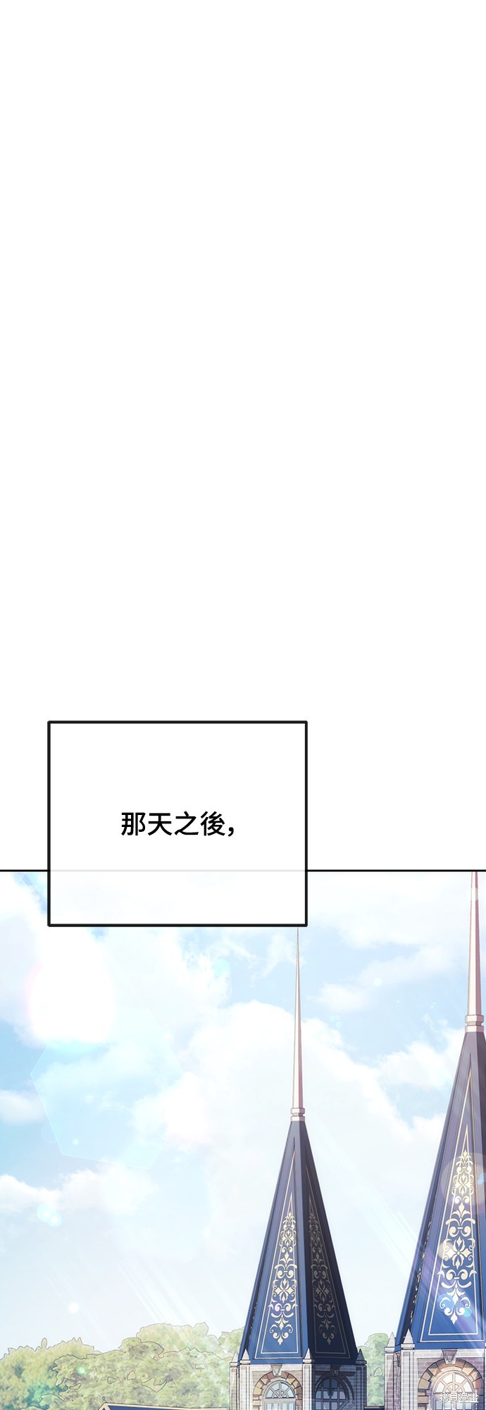 幸存王女的微笑之谜第38话在线观看 - 第52张