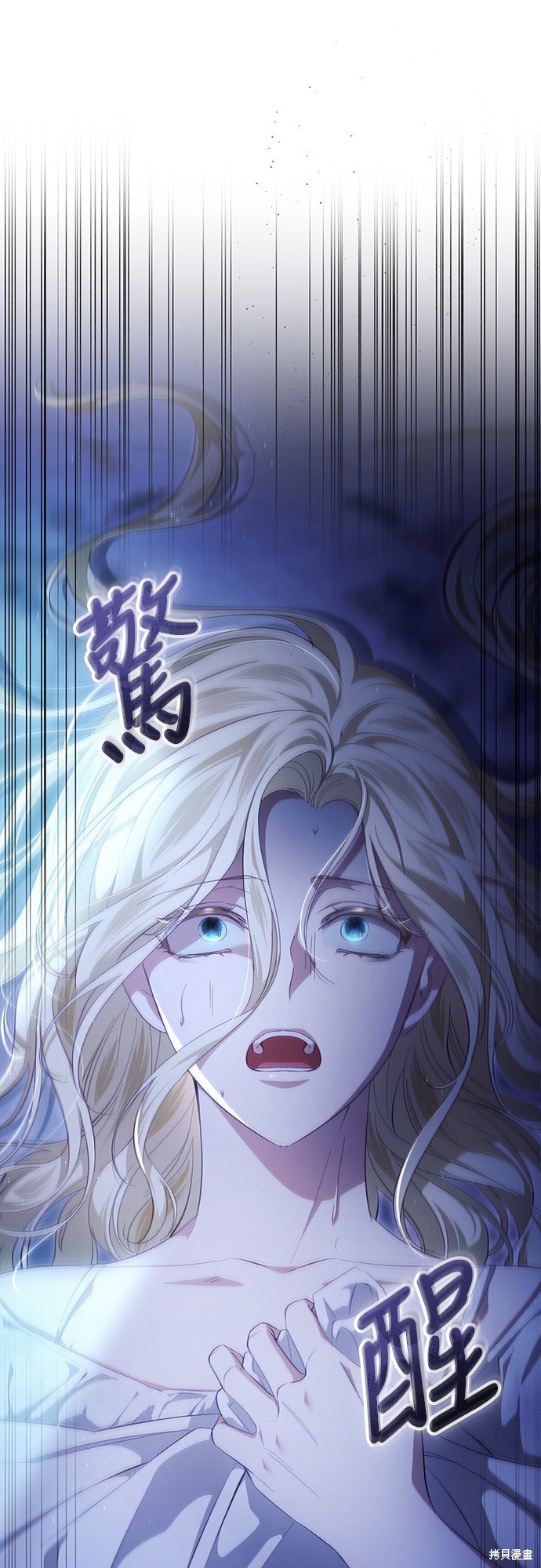 幸存王女的微笑之谜第38话在线观看 - 第14张